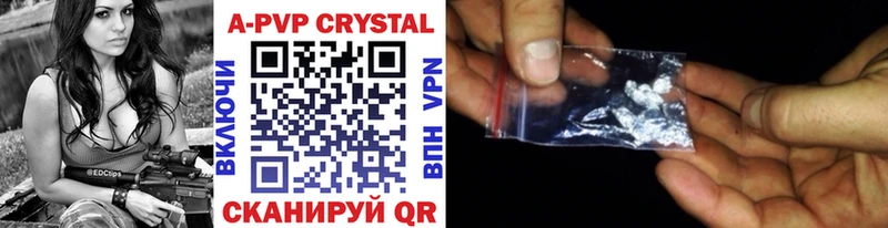APVP VHQ  Райчихинск 
