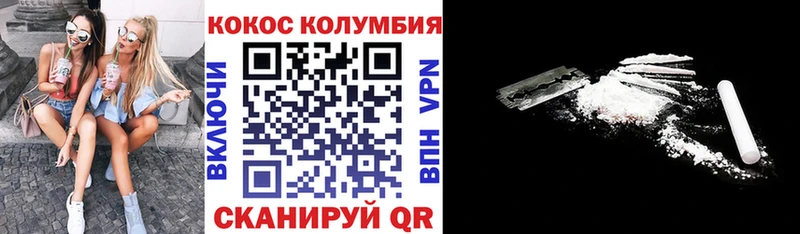 КОКАИН 97%  Райчихинск 