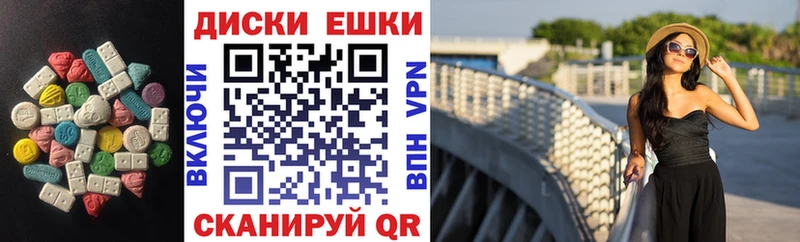 Экстази 300 mg  Райчихинск 