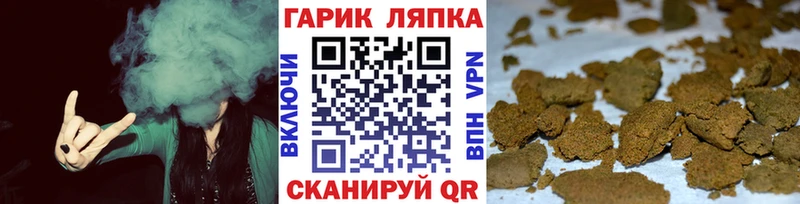 Гашиш хэш  Райчихинск 