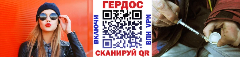 МЕГА как зайти  Райчихинск  ГЕРОИН хмурый 