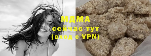 дистиллят марихуана Абинск