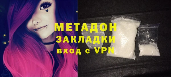дистиллят марихуана Абинск