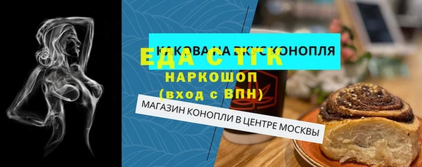 мяу мяу кристалл Наволоки