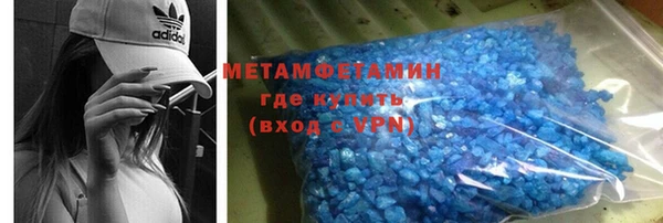 мяу мяу мука Абаза