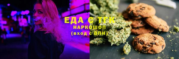 мяу мяу кристалл Наволоки