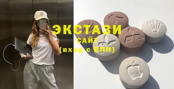 мяу мяу мука Абаза