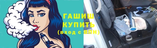 ALPHA PVP Абдулино