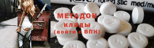 мяу мяу мука Абаза