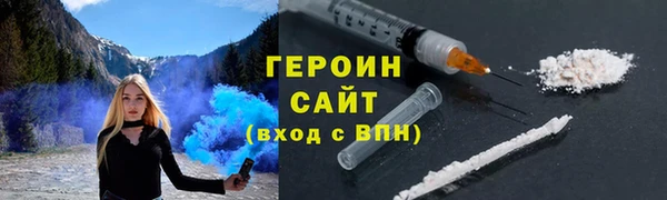 ALPHA PVP Абдулино