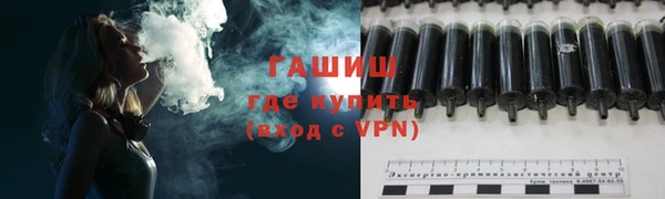 ALPHA PVP Абдулино