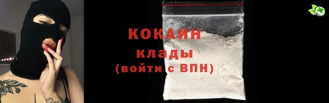 дистиллят марихуана Абинск