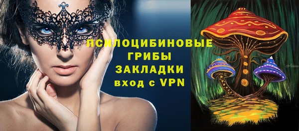 ALPHA PVP Абдулино