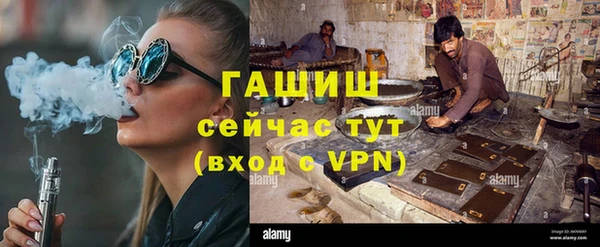 ALPHA PVP Абдулино