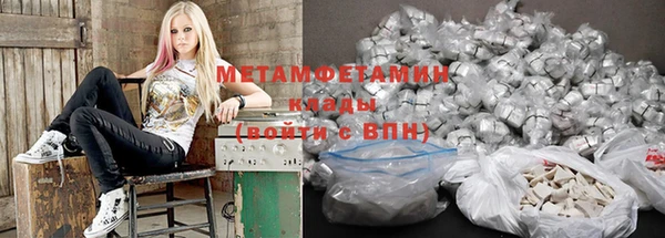 дистиллят марихуана Абинск