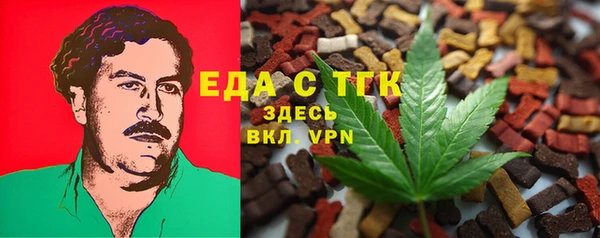 дистиллят марихуана Абинск