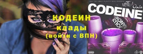 мяу мяу мука Абаза