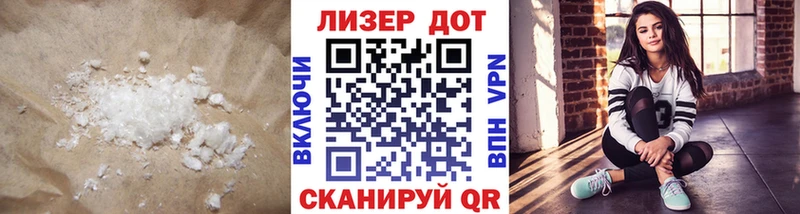 ЛСД экстази ecstasy  Райчихинск 