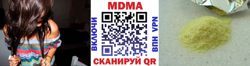 darknet наркотические препараты  Райчихинск  МДМА кристаллы 