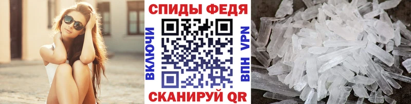 МЕТАМФЕТАМИН витя  Райчихинск 