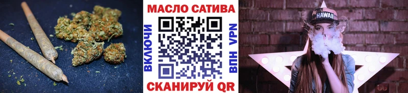 ТГК гашишное масло  мориарти формула  Райчихинск 