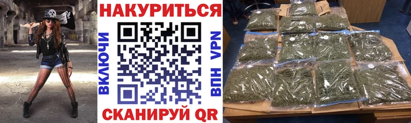 Шишки марихуана индика Райчихинск